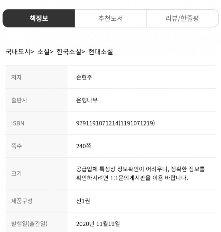 격동상사 이미지