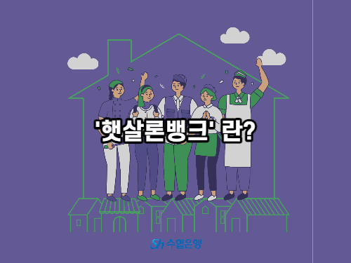 징검다리Ⅱ 이미지