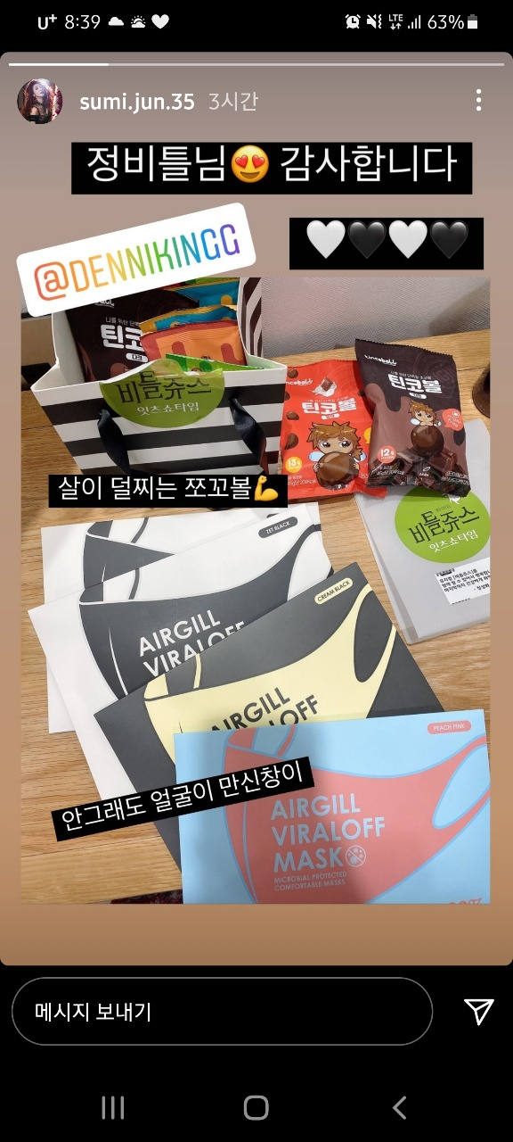 에이치앤엘 이미지