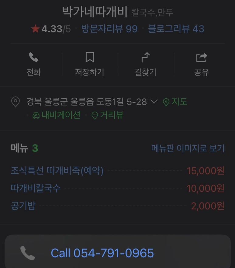 박가네회센터 이미지