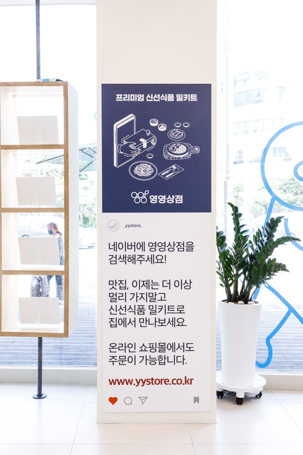 영영국수 이미지