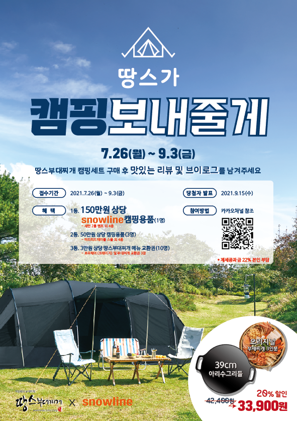 땅스 이미지