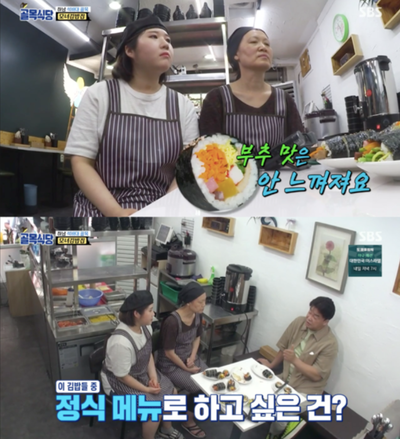 환영식당 이미지