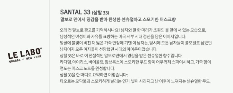 라보Labo 이미지