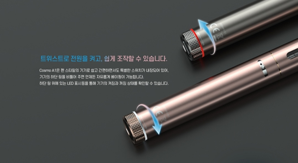 코스모PC 이미지