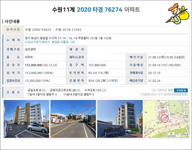 푸른들 1공장 이미지
