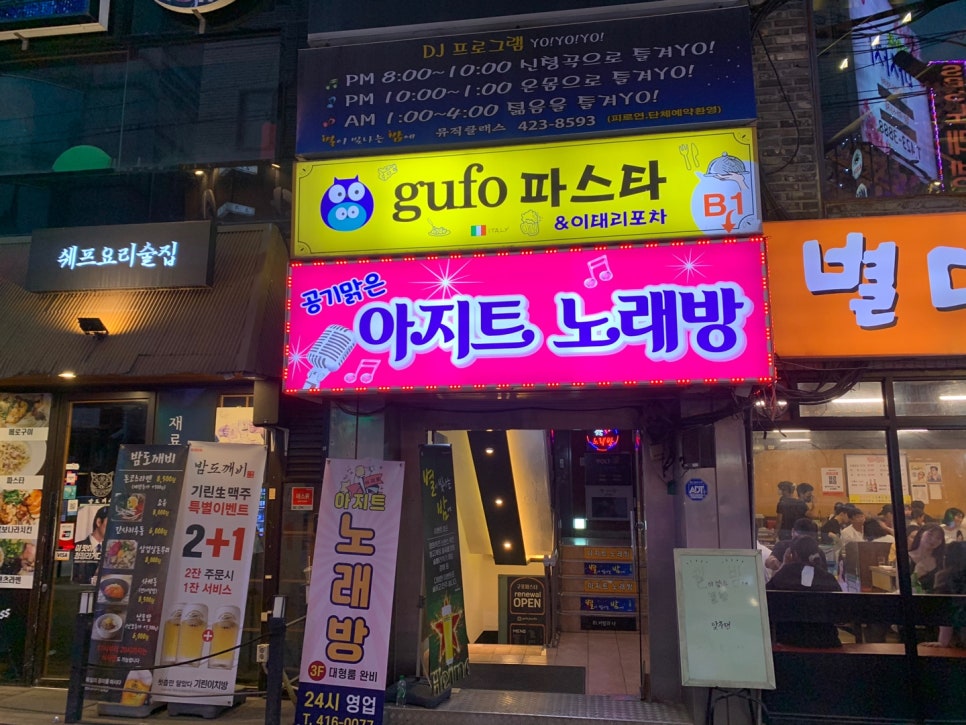 골목파스타 이미지