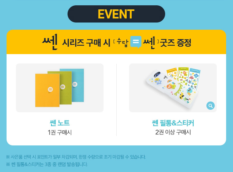 필통치킨 이미지