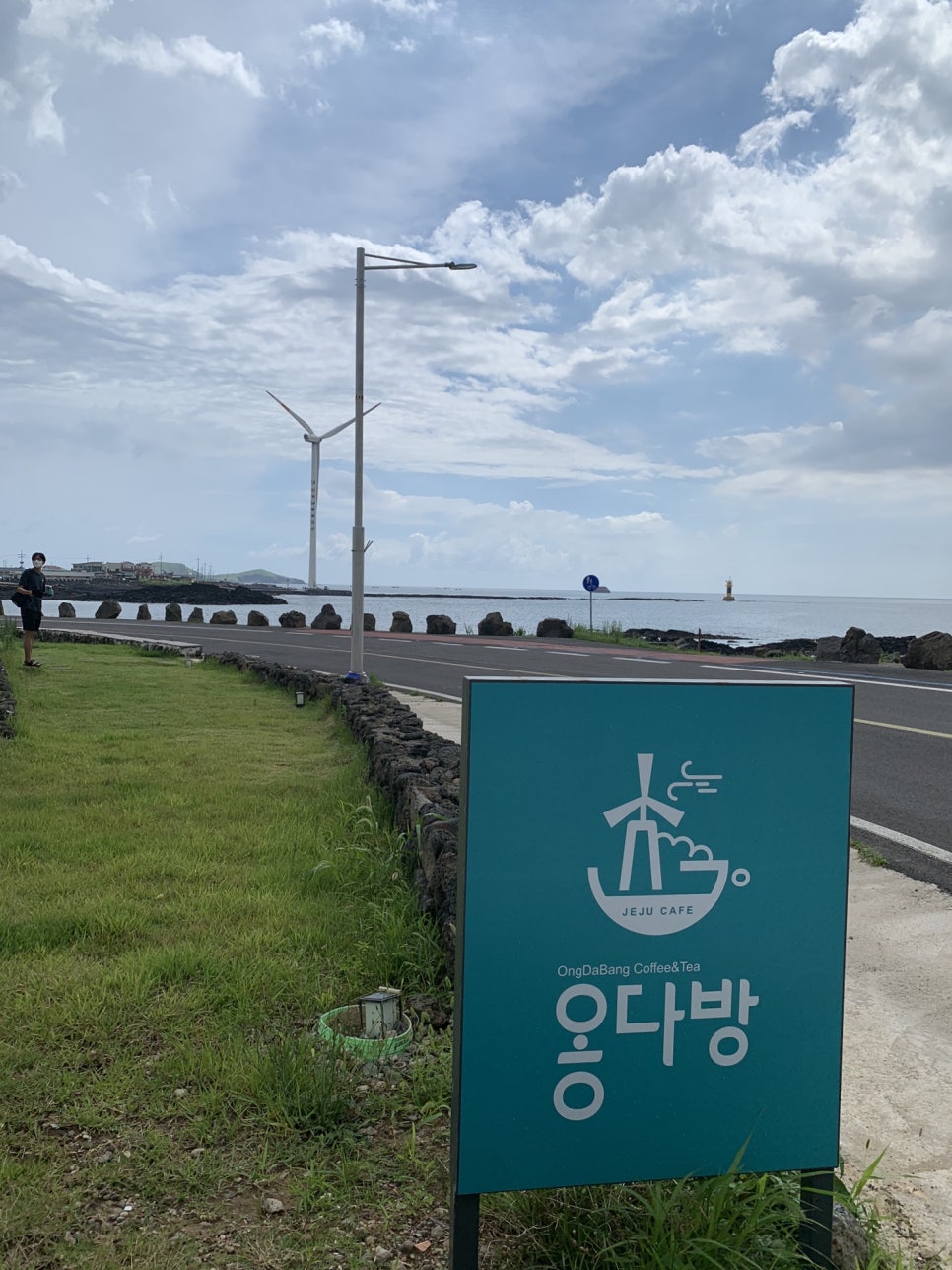 옹다방 이미지