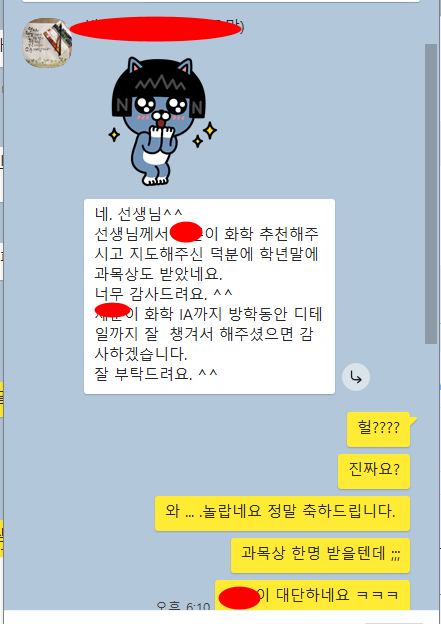 IB 화학(Chemistry) 공부 방법 및 7점 받기 위한 방법 관련 이미지 6