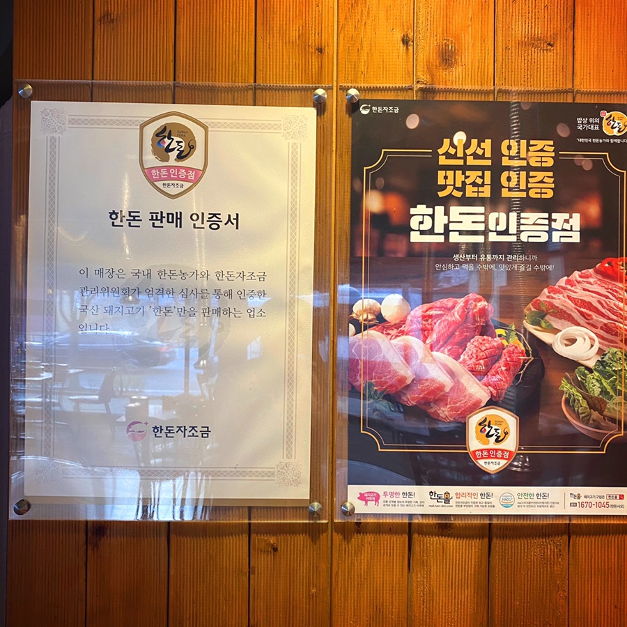 생고집 이미지