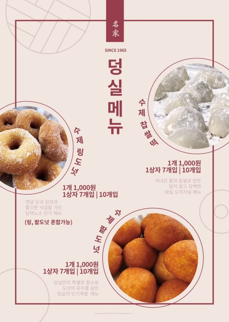 제천분식 이미지