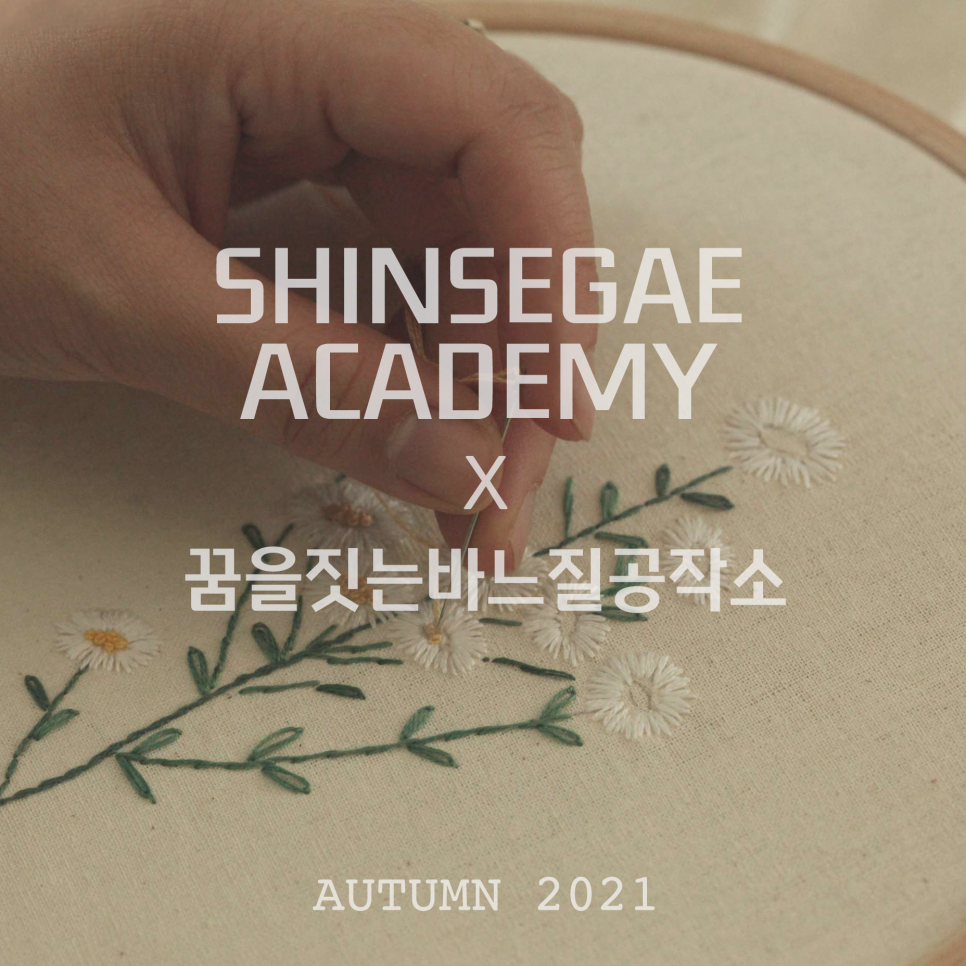 바느질공작소 이미지