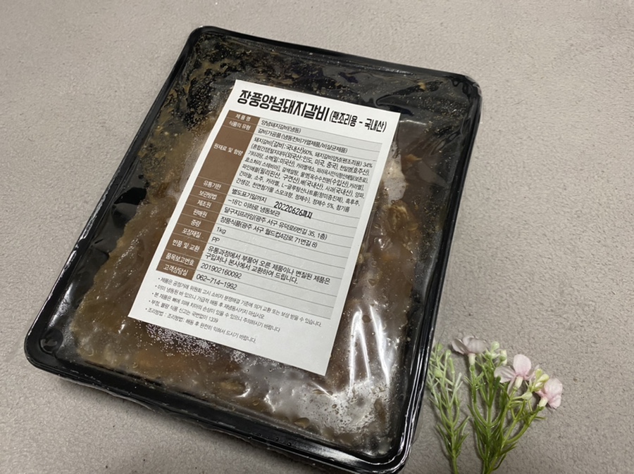 장풍식품 이미지