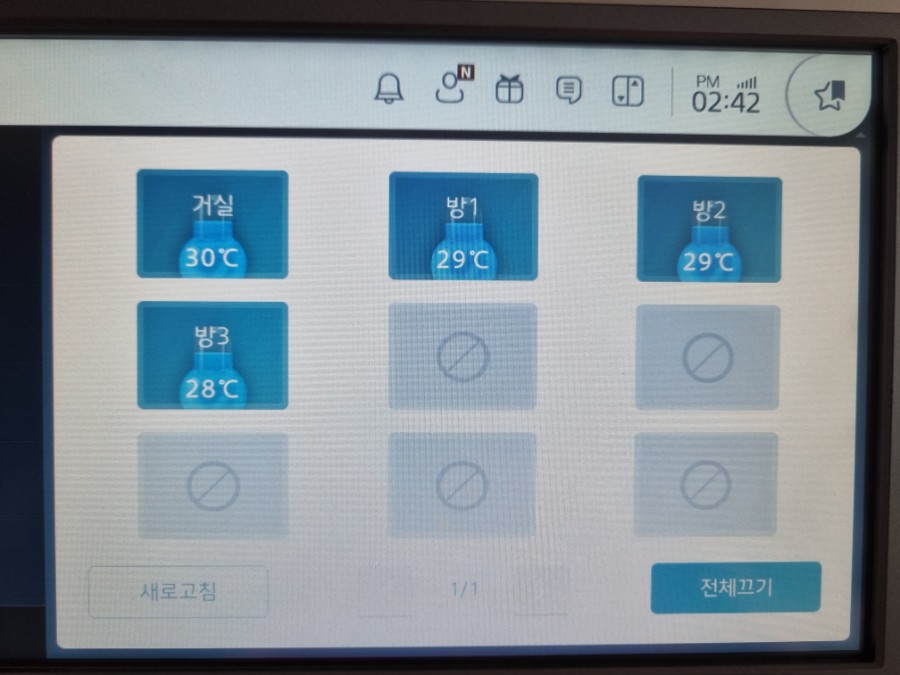 엘지에어컨종합보일러 이미지