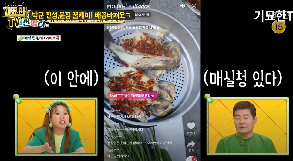 라모다 이미지
