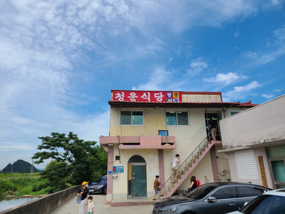 청운반점식당 이미지
