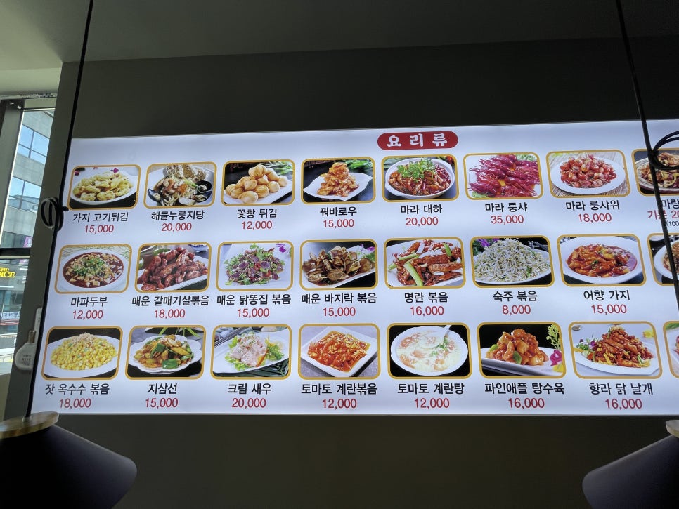 칭다오양꼬치 이미지