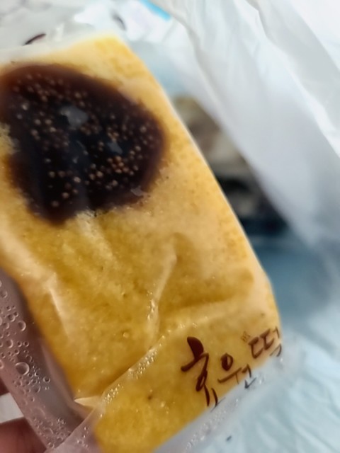 현주떡집 이미지