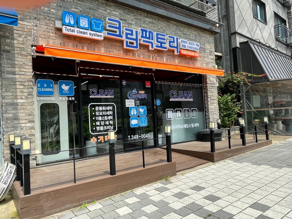 크린팩토리 이미지