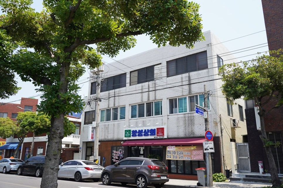 창성상회 이미지