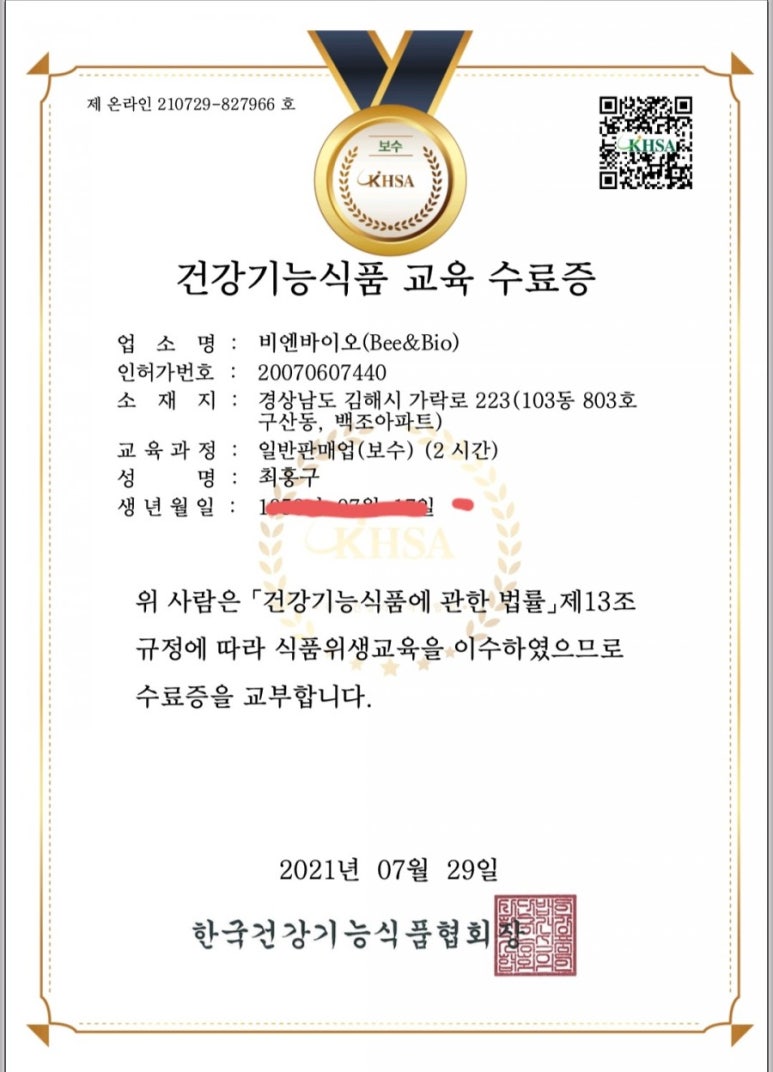 (주)농부식품 이미지