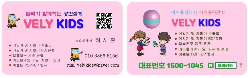 싸게파니천곡 이미지