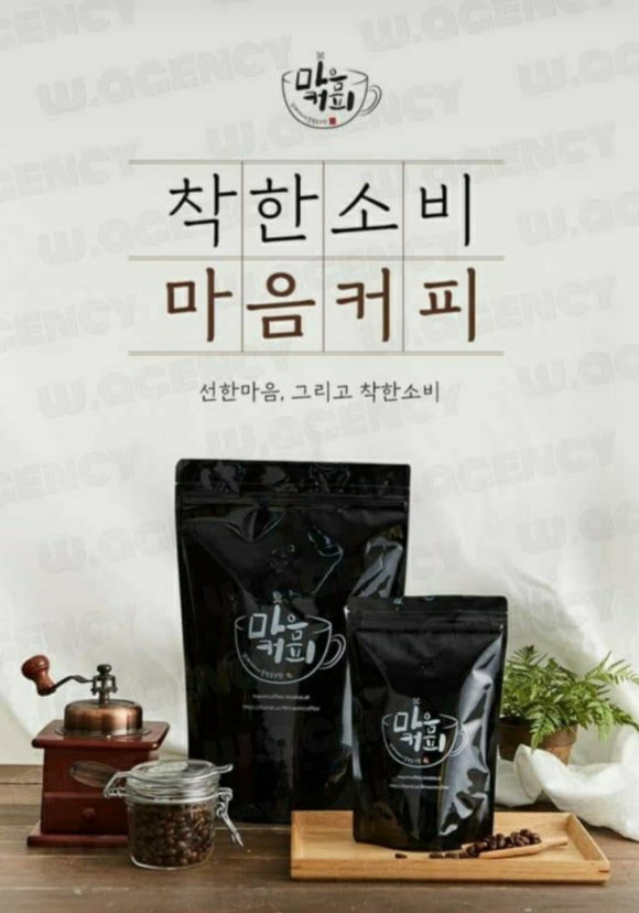 남해커피마을협동조합 이미지