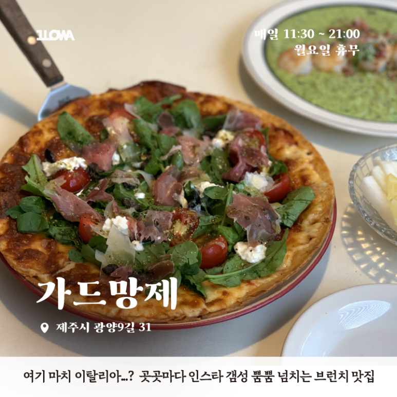 월정손칼국수 이미지
