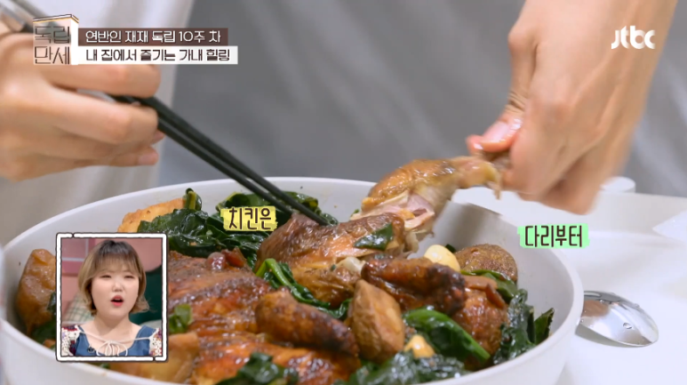 만세통닭 이미지