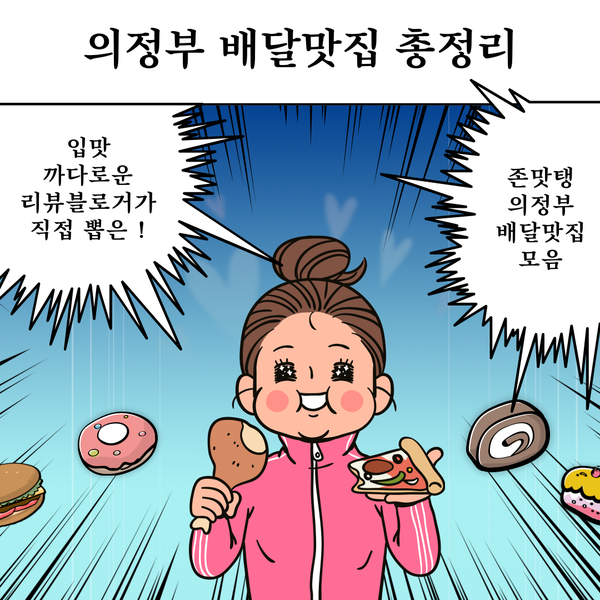 경원식당 이미지