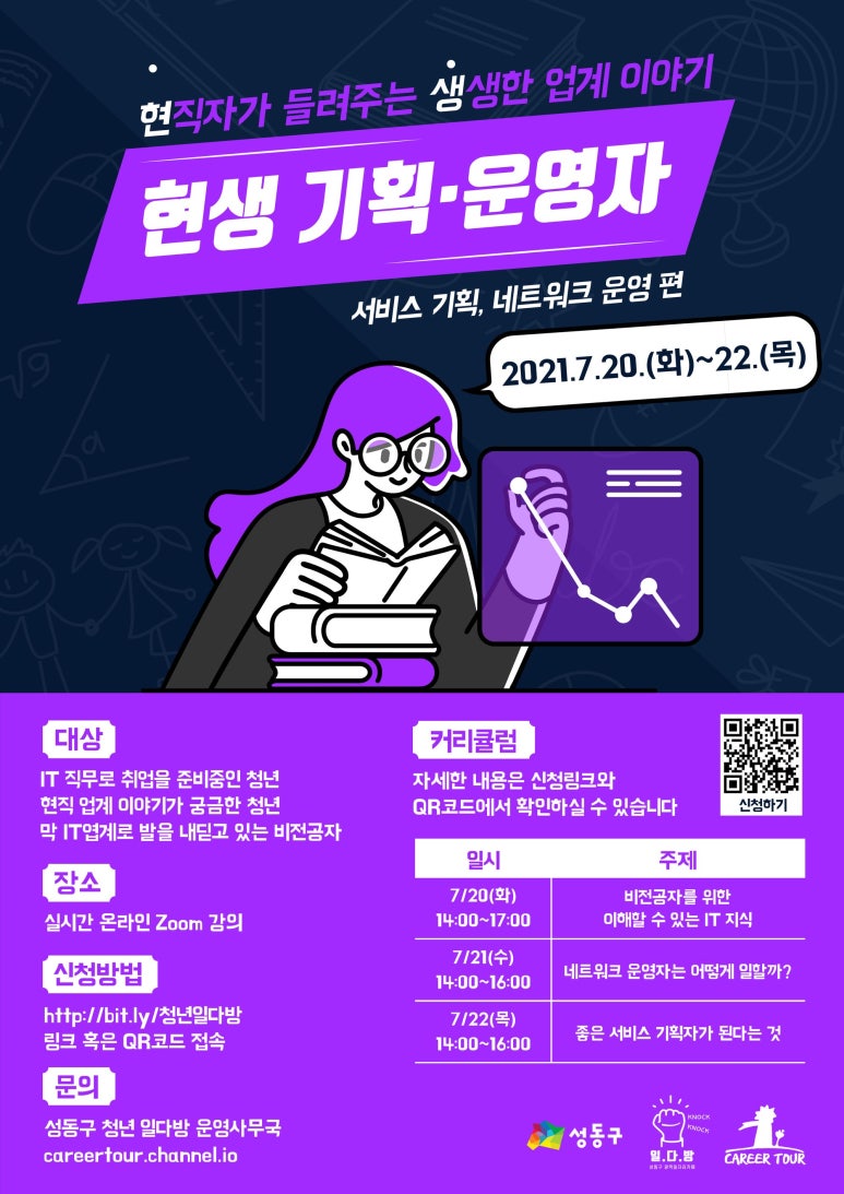 일다방 이미지