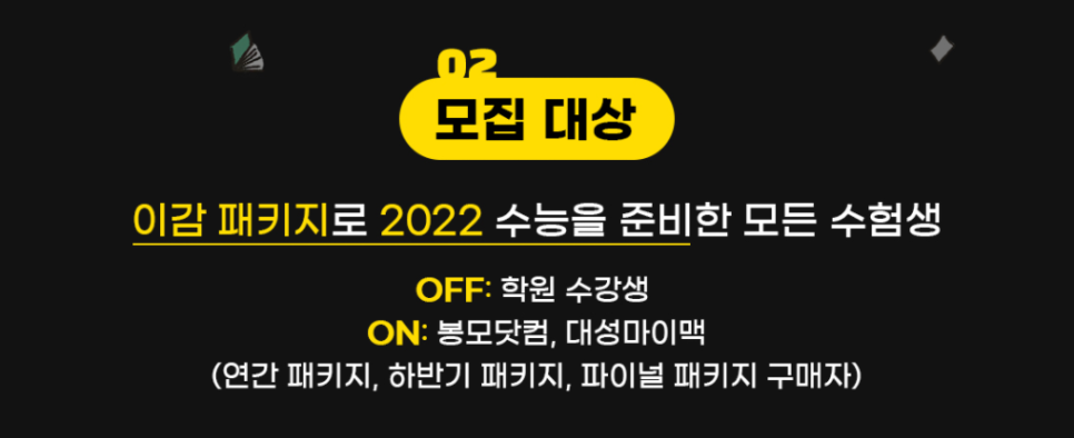 (주) 이감 이미지