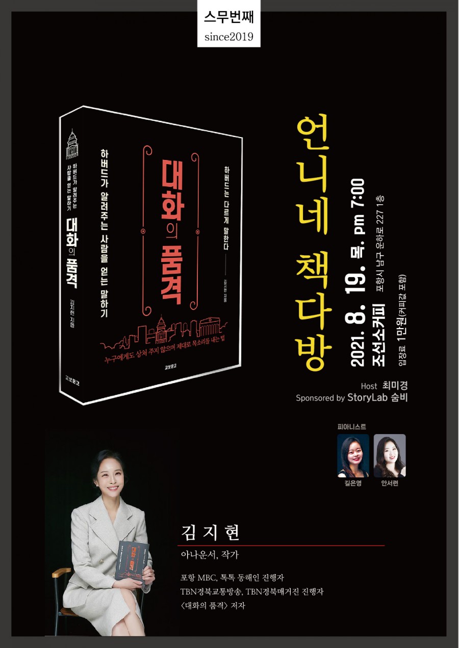 연주다방 이미지