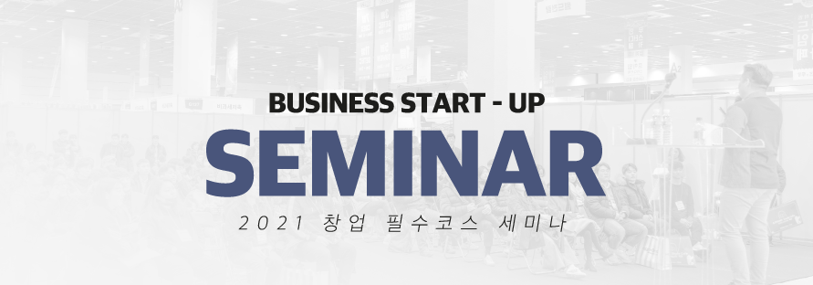 토탈사무편의점 이미지