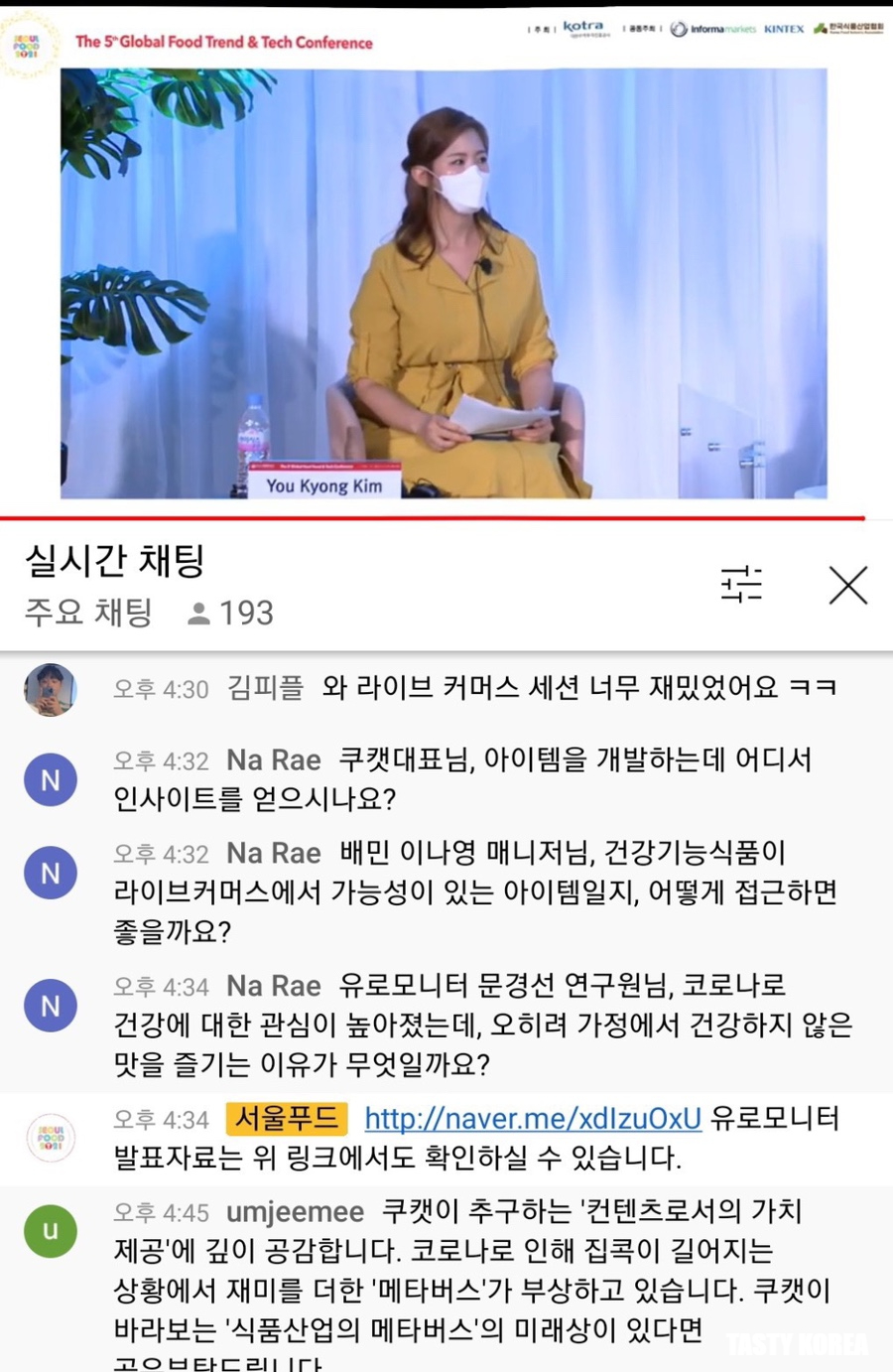 주식회사 쿠캣 이미지
