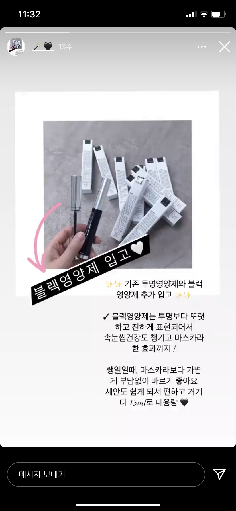 시크릿뷰티 이미지
