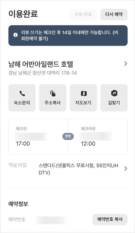 주인더어반 이미지