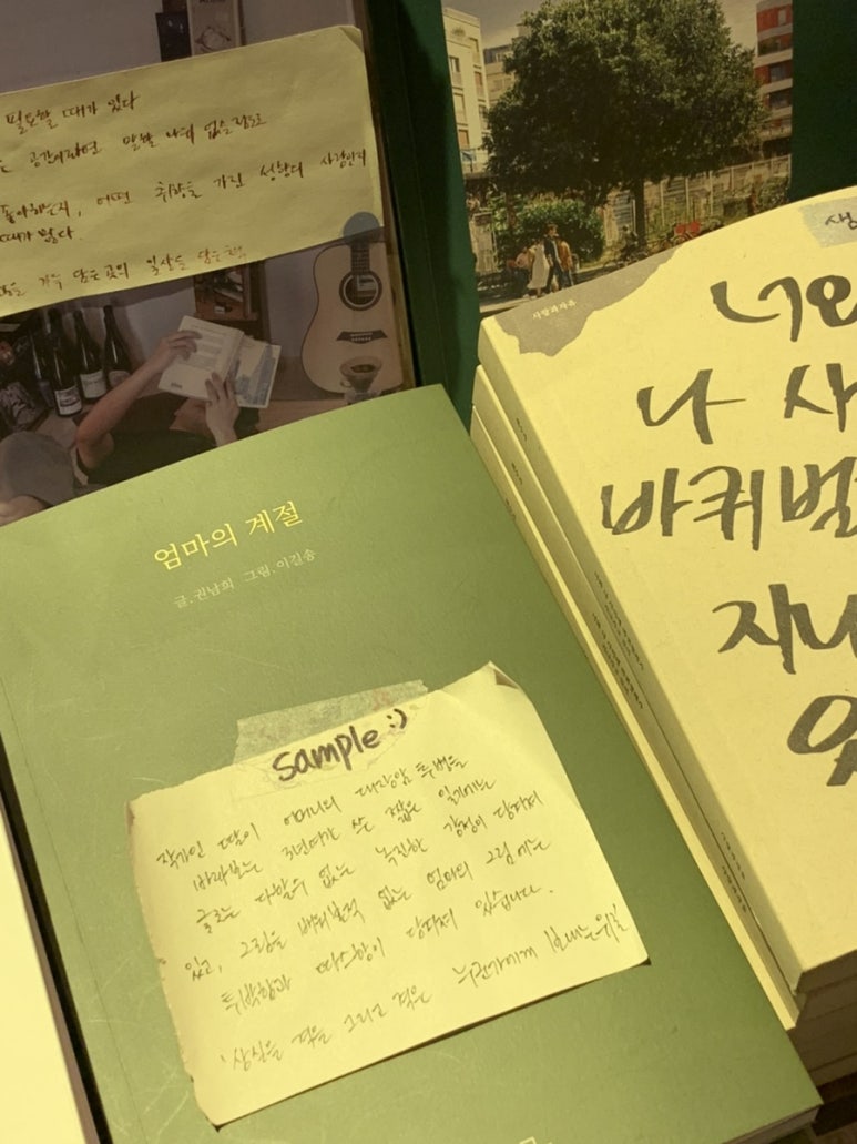 북스나인 이미지
