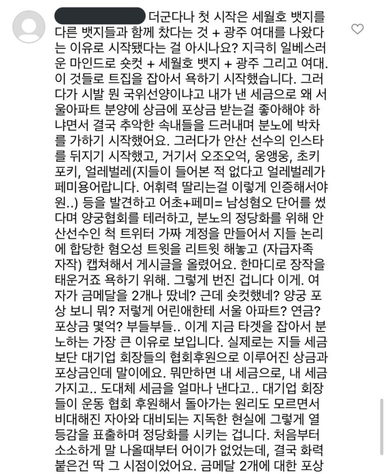 츄스 이미지