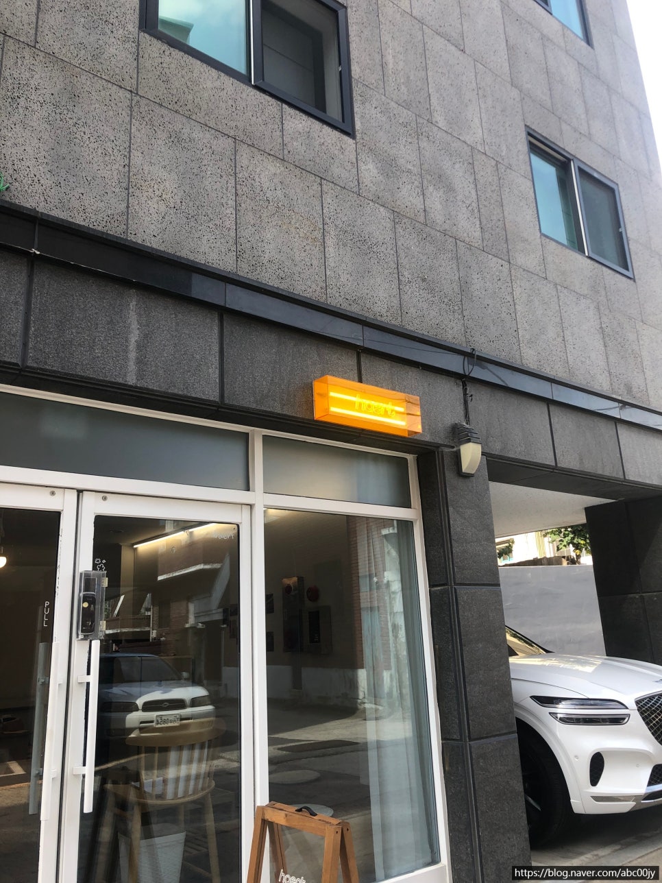 해르트 이미지