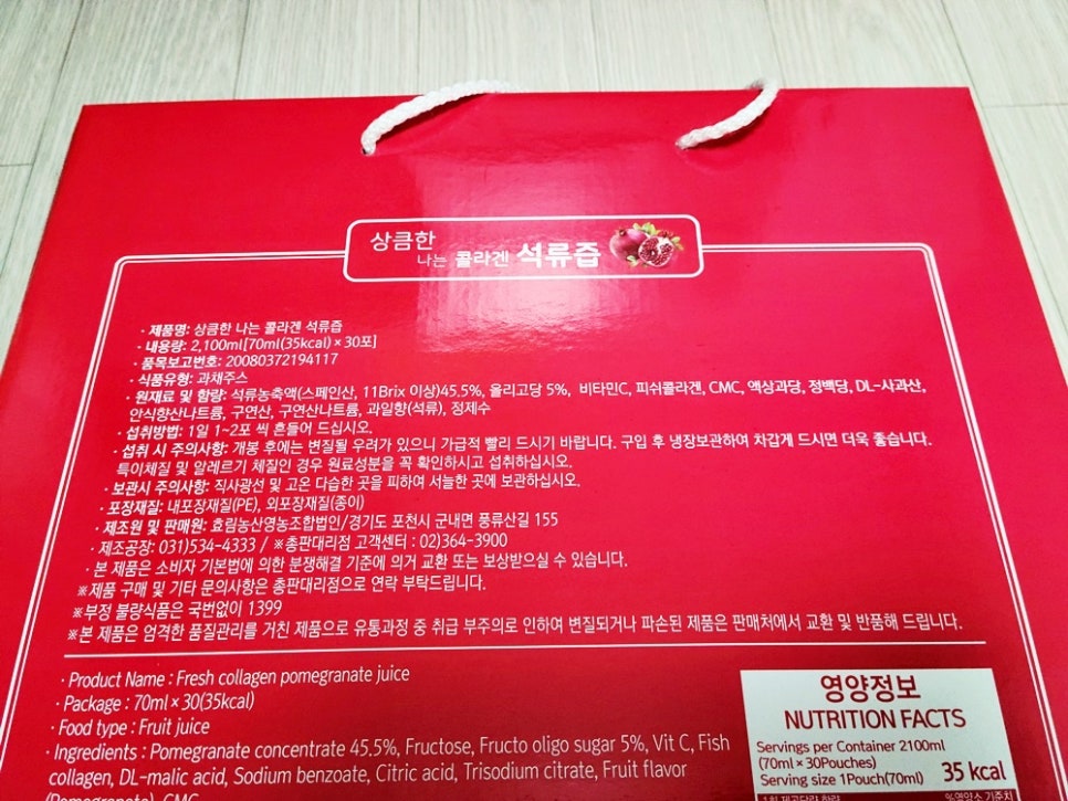 효림농산영농조합법인 이미지
