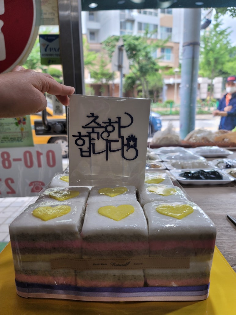 떡고을 이미지