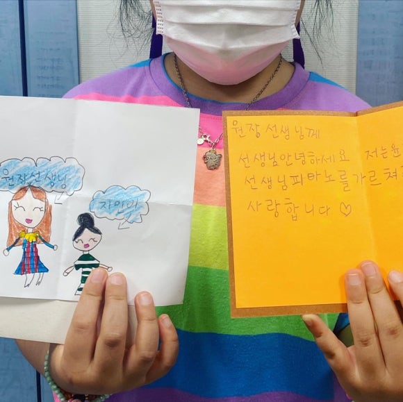 새한음악학원 이미지