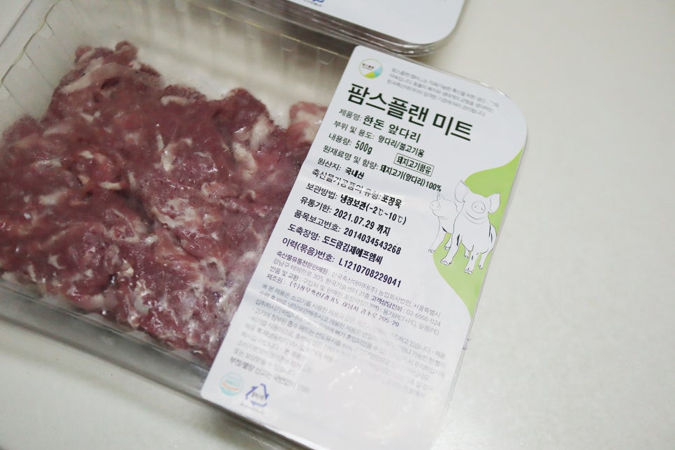 농업회사법인 주식회사 더미트 이미지