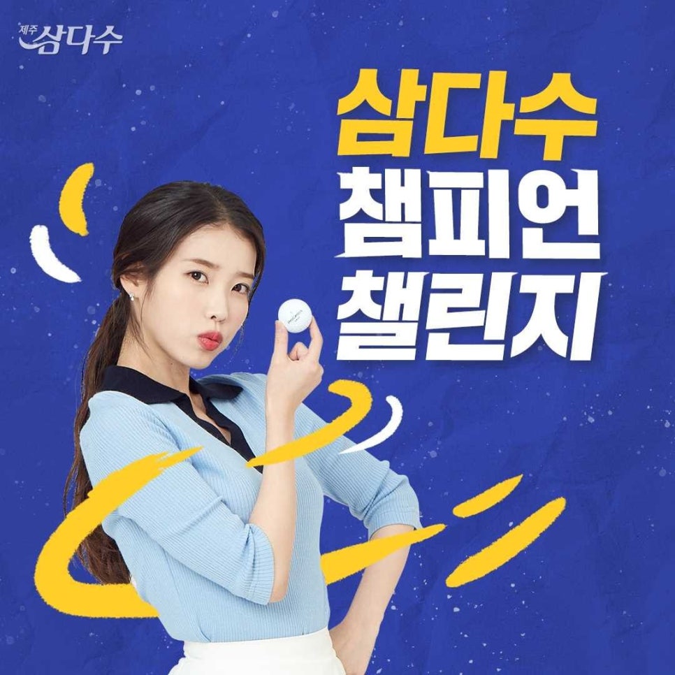 웨이브이 이미지