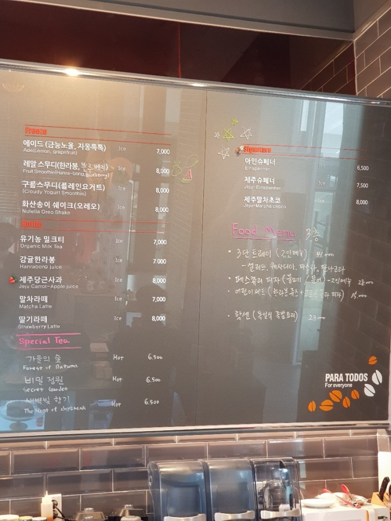 카페 파라 이미지