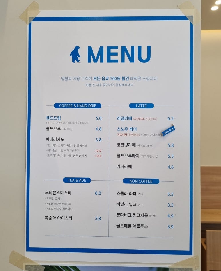 밥푸라 이미지