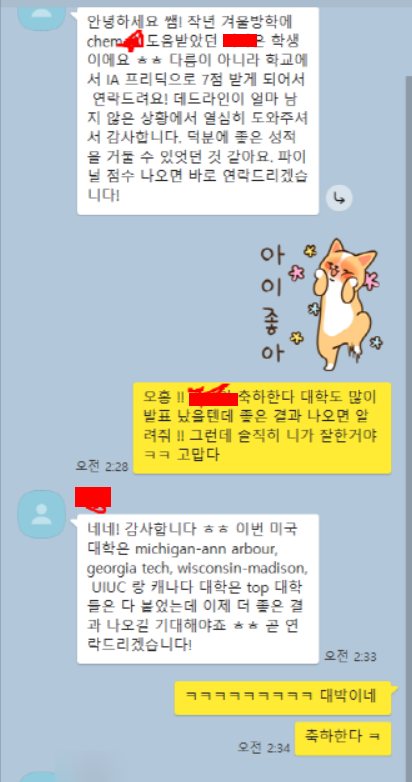 IB 화학(Chemistry) 공부 방법 및 7점 받기 위한 방법 관련 이미지 5