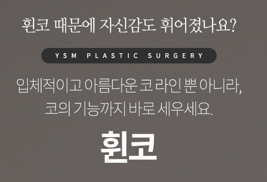 연세이미지라인의원 이미지